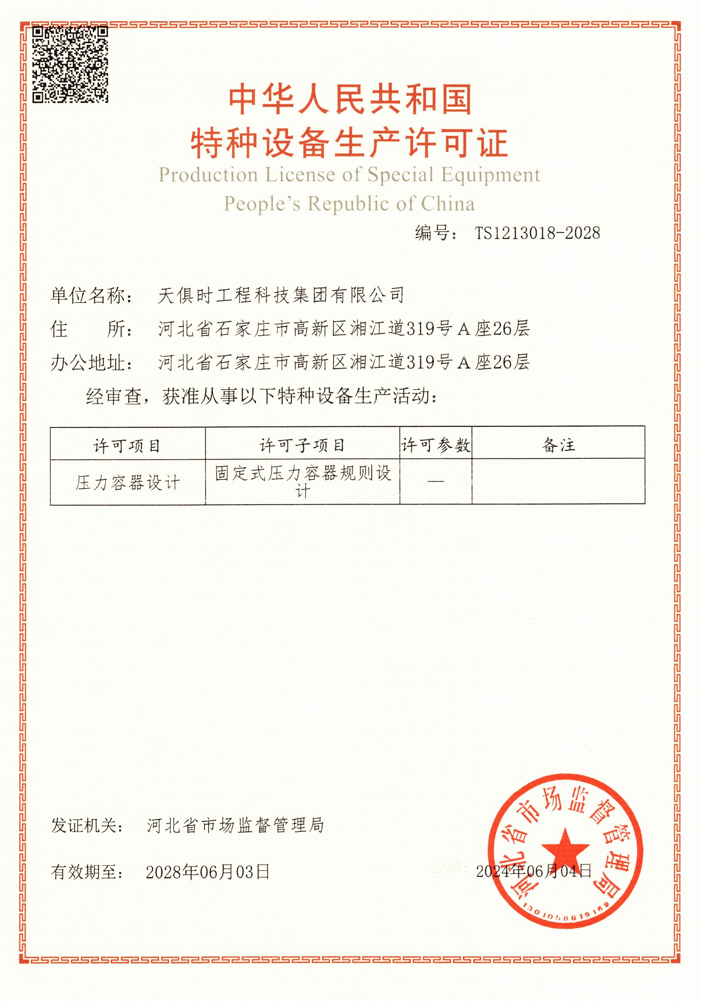 BetMGM·(中国区)官方网站