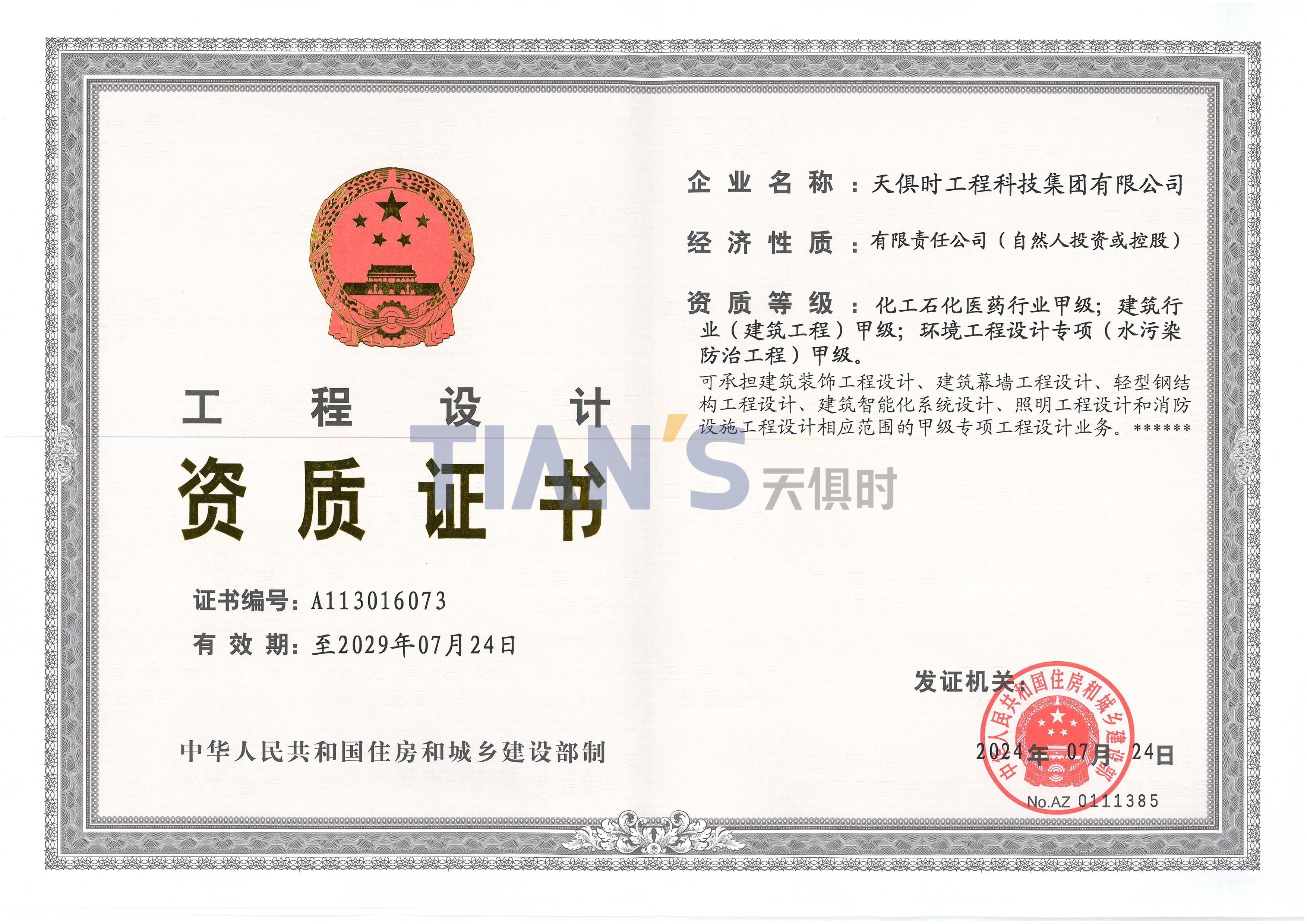 BetMGM·(中国区)官方网站