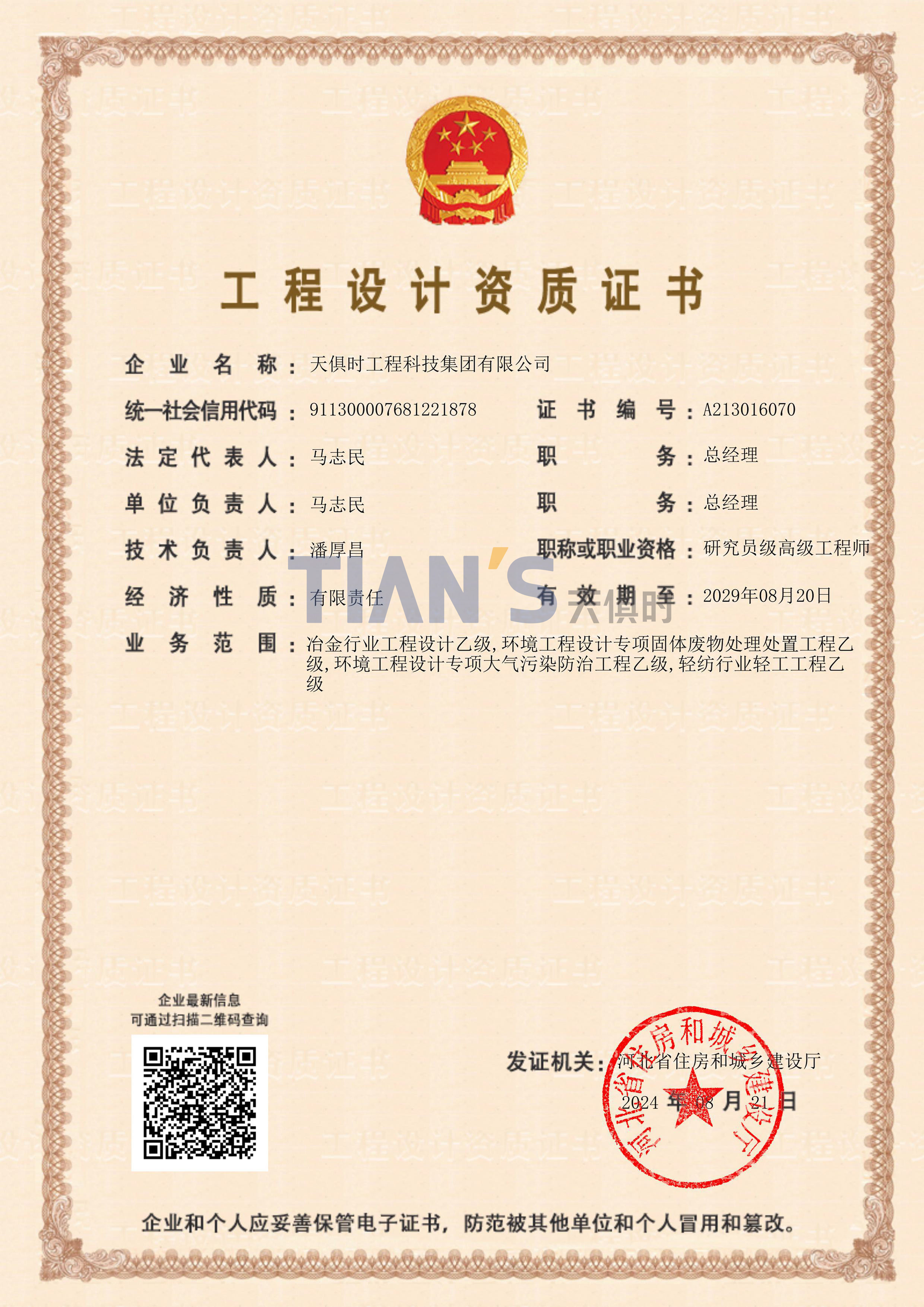 BetMGM·(中国区)官方网站